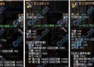 dnf星云套的性能和适用性如何？