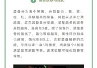 热血江湖单挑排名前十的技巧是什么？如何快速提升排名？