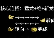 剑魂飞龙强化方法是什么？