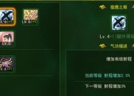热血江湖中圣器如何提升属性？有哪些方法？