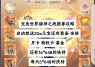 完美世界门派挑战胜利条件是什么？如何获胜？