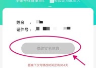 dnf安全认证开启方法是什么？