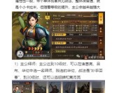 三国杀战略版中军师角色应如何选择？