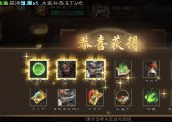 三国杀烽火典藏的作用是什么？如何使用？