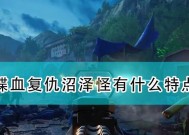 《喋血复仇》主动脱离特殊感染机制的方法是什么？