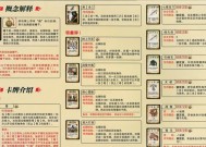 三国杀为何不进行封杀？