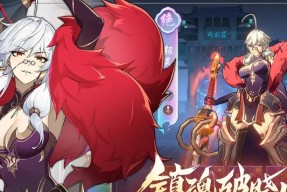 镇魂街手游预计何时上线？