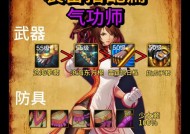 地下城勇士师父战斗策略有哪些？