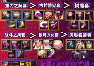 DNF暴走装备的正确使用方法是什么？