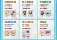 王者荣耀礼物拖动设置的具体步骤是什么？