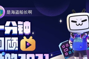 《报告船长》游戏中如何实现快速发育？有哪些技巧和方法？