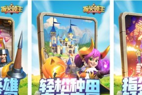 《僵尸特攻队》为什么值得尝试（探究游戏中的创新玩法与游戏体验）