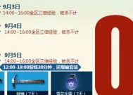 cf时间显示去除方法是什么？