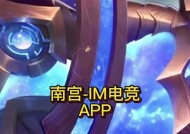 英雄联盟补丁的安装和使用方法是什么？