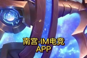 英雄联盟补丁的安装和使用方法是什么？