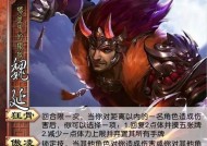 三国杀追命技能效果如何？