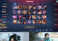 王者荣耀中陈必成的塌是什么意思？如何发生？