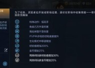 CF手游审判者挑战模式移速提升了多少？如何利用这一优势？
