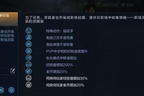 CF手游审判者挑战模式移速提升了多少？如何利用这一优势？