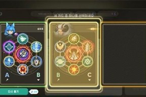《骰子魔法师2》全面攻略（教你如何制霸游戏世界）