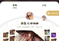 大坤坤剑魂名字怎么取的？取名有哪些创意技巧？