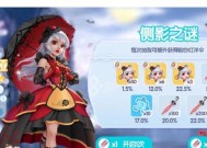 《开间小店》员工升星攻略（材料一览）