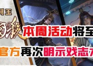 每天8点的三国杀秒杀活动是什么？如何参与秒杀？