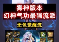 dnf中的浓雾是什么？浓雾效果对游戏有何影响？