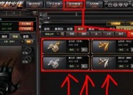 cf点如何获取？购买cf点的步骤是什么？