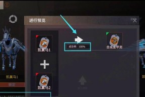 王牌战争新手开荒全攻略（提高生存能力）