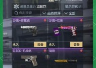 cf游戏中总共有多少款武器？武器种类的详细分类是什么？
