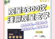 60级神圣新星技能如何学习？学习条件是什么？