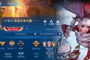 V9王者荣耀号在交易平台上的售价是多少？
