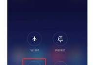 手机端退出联盟模式的方法是什么？操作流程详细说明？
