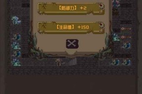 探秘魔塔地牢——冒险者的挑战（勇士们的冒险历程）