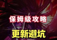 地下城武器发出喵喵声音如何开启？开启条件是什么？