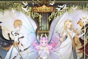 挑战魔王，提升圣物（打败魔王）