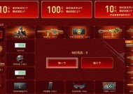 cf通用代金券50张的价格是多少？