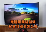 地下城延迟查看设置方法是什么？如何优化网络延迟？
