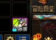 地下城礼盒开启方法是什么？能开出什么？