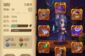 宝箱与勇士装备的合成公式及升级方法详解（以游戏为主的宝箱与勇士装备升级攻略）