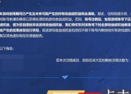 CF账号注销进度如何查看？注销流程是怎样的？
