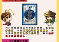 三国杀魔方还原的正确步骤是什么？