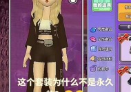 劲舞团画面重制步骤是什么？如何优化游戏画面？