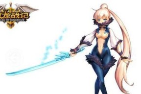 《魔龙战记》如何提升战斗力（15个方法让你成为强大的战士）