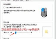 CF如何去除屏幕黑边显示？设置方法是什么？