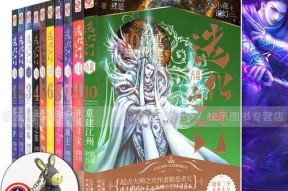 以苍穹灵域生活岛探究创造的力量（游戏中的想象力与现实生活的呼应）