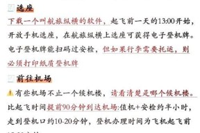 飞行点的使用方法是什么？飞行点开启条件有哪些？