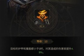 寒疮谷融冰区全攻略（挑战寒疮谷融冰区）