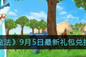 《以创造与魔法》如何快速升级宠物（独家攻略揭秘）